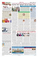 Page-2