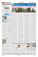 Page-4