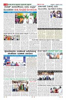 Page-6