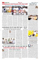 Page-7