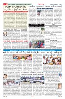 Page-8