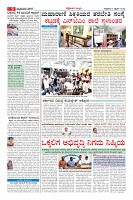 Page-9