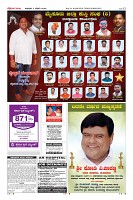 Page-12