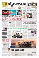 Page-1