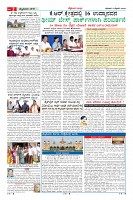 Page-2