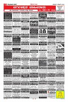 Page-5