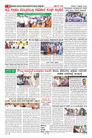 Page-8