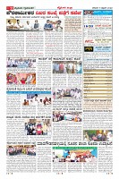 Page-11