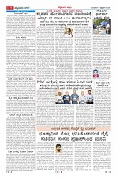 Page-9