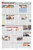 Page-6