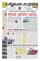 Page-1