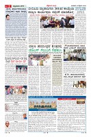 Page-2