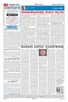 Page-4