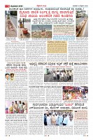 Page-5