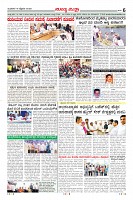 Page-6