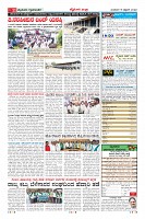 Page-11