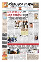 Page-1