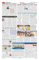 Page-2