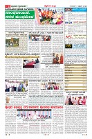 Page-11