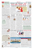 Page-2