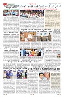 Page-3