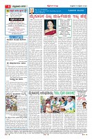 Page-4