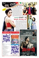 Page-5