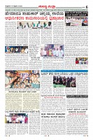 Page-6