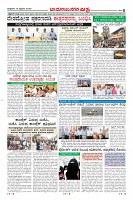 Page-8