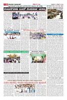 Page-10