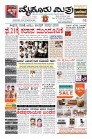 Page-1