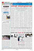 Page-4