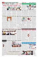 Page-6
