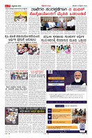 Page-7