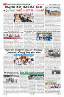 Page-8