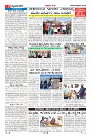 Page-9