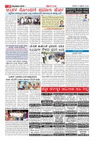 Page-10