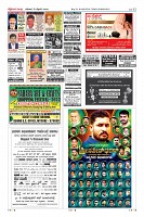Page-12