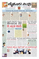 Page-1