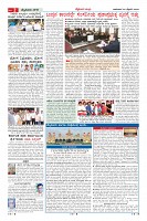 Page-2