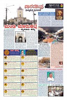 Page-5
