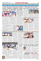 Page-8