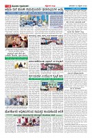 Page-10