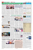 Page-11