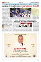 Page-3