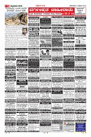 Page-5