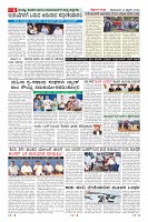 Page-6