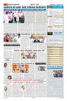 Page-7