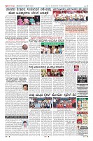 Page-8
