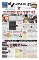 Page-1